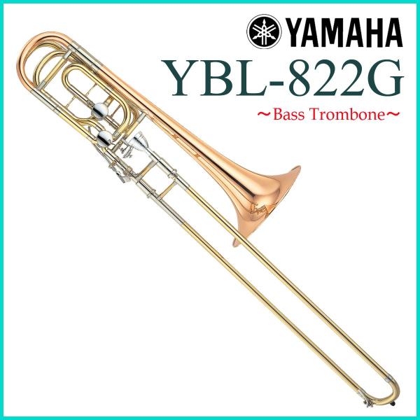 Yamaha Ybl 2g ヤマハ Basstrombone バストロンボーン オフセット ロータリー 5年保証 80 イシバシ楽器 通販 Yahoo ショッピング