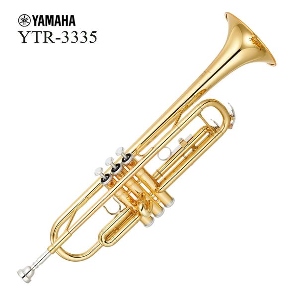ヤマハトランペットYTR-3335　金色トランペット マウスピース付き 5年保証】【吹奏楽手帳プレゼント♪】 YAMAHA YTR-3335 B