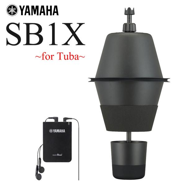 YAMAHA / SB1X ヤマハ サイレントブラス チューバ用 Tuba用 SB1X