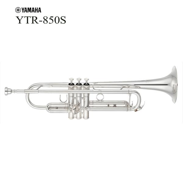 YAMAHA（ヤマハ） YAMAHA / YTR-850S カスタム トランペット 銀メッキ