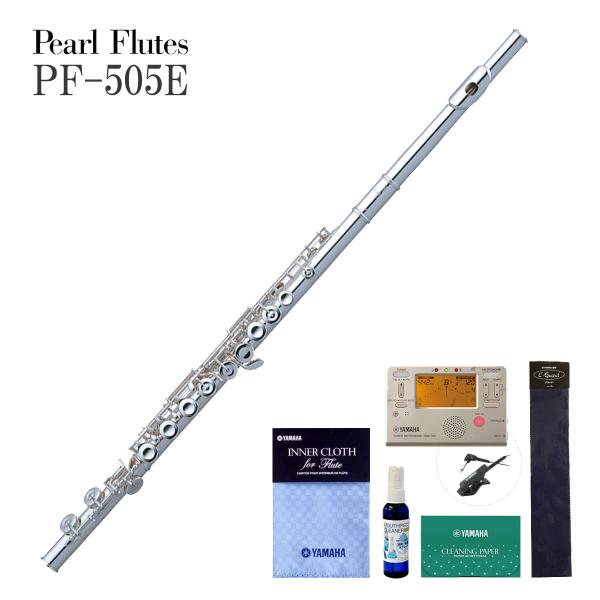 Pearl (在庫あり) Flute / PF-505E パール フルート 洋銀製 厳選