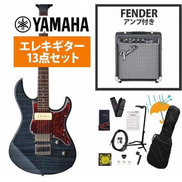 YAMAHA / PACIFICA611HFM PAC-611 TBL (トランスルーセントブラック) エレキギター パシフィカ Fender 10Wアンプ付属エレキギター初心者セットR