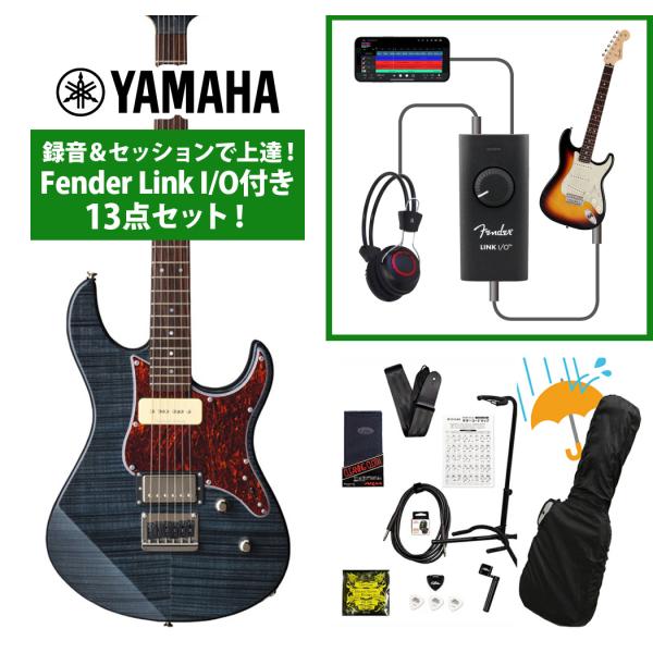 YAMAHA / PACIFICA611HFM PAC-611 TBL (トランスルーセントブラック)  録音＆セッションで上達！Fender Link I/O付き13点セット