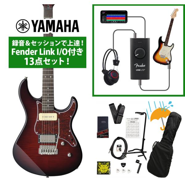 YAMAHA / Pacifica 611VFM DRB （ダークレッドバースト） 録音＆セッションで上達！Fender Link I/O付き13点セット