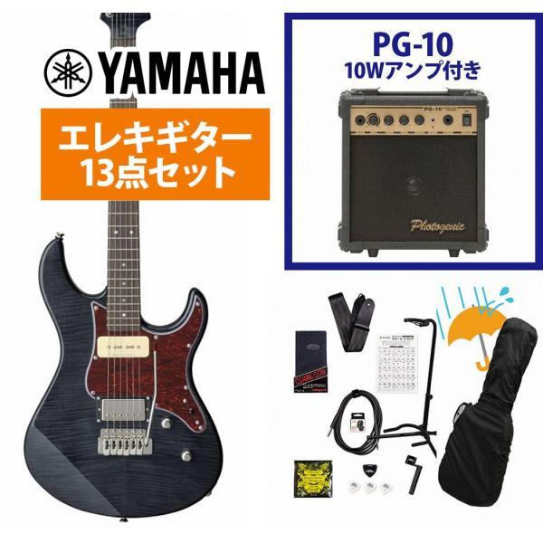 YAMAHA / Pacifica 611VFM TBL (トランスルーセントブラック)  エレキギター パシフィカ PG-10アンプ付属エレキギター初心者セットR