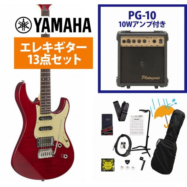 YAMAHA / Pacifica612VIIFMX FRD(ファイヤードレッド) エレキギター パシフィカ PAC612V2 PG-10アンプ付属エレキギター初心者セットR