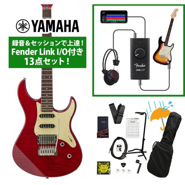 YAMAHA / Pacifica612VIIFMX FRD(ファイヤードレッド)  録音＆セッションで上達！Fender Link I/O付き13点セット