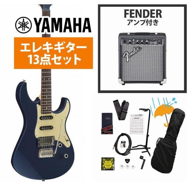 YAMAHA / Pacifica 612 VIIX MSB(マットシルクブルー) エレキ