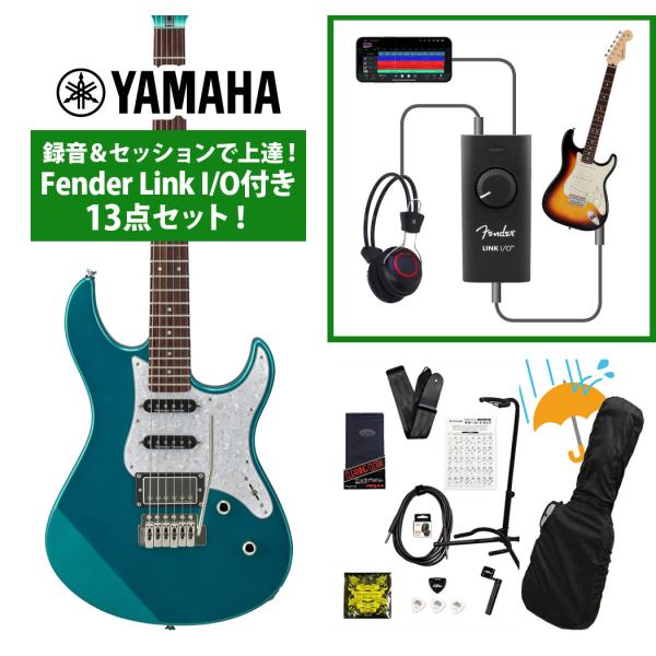 YAMAHA / Pacifica 612 VIIX TGM(ティールグリーンメタリック)  録音＆セッションで上達！Fender Link I/O付き13点セット