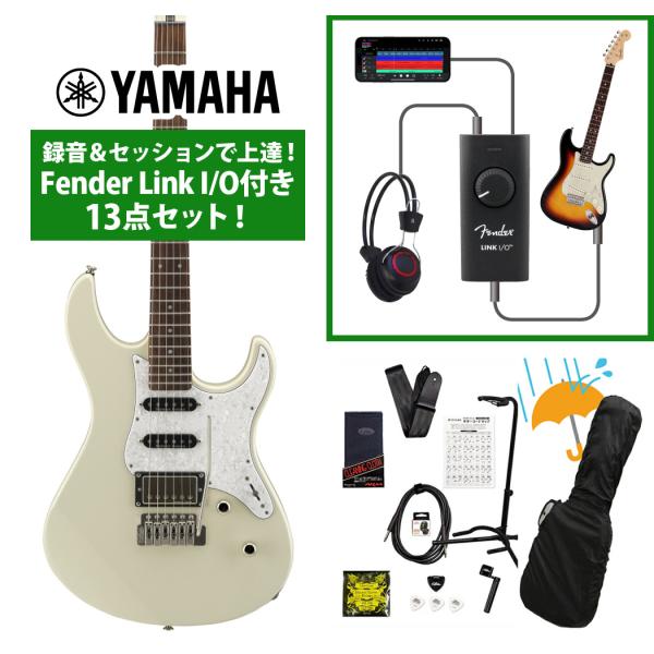 YAMAHA / Pacifica PAC612VIIX VWH (ヴィンテージホワイト) 録音＆セッションで上達！Fender Link I/O付き13点セット