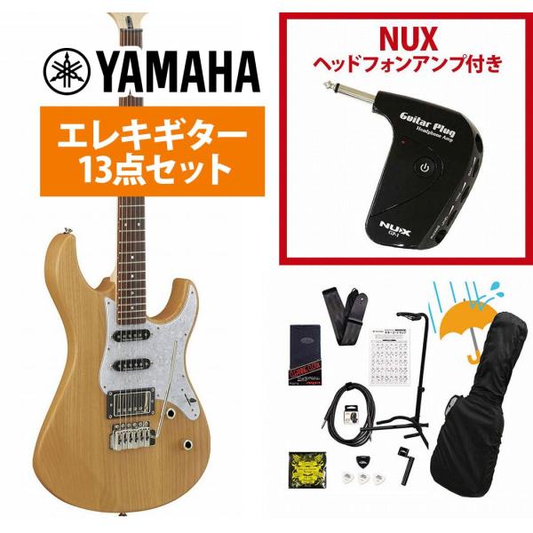 YAMAHA / Pacifica 612 VIIX YNS(イエローナチュラルサテン) エレキギター PAC612V2 GP-1アンプ付属エレキギター初心者セットR