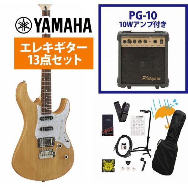 YAMAHA / Pacifica 612 VIIX YNS(イエローナチュラルサテン) エレキギター PAC612V2 PG-10アンプ付属エレキギター初心者セットR