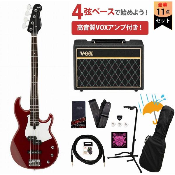 YAMAHA / BB234 ラズベリーレッド(RBR) BB200 Series Broad Bass