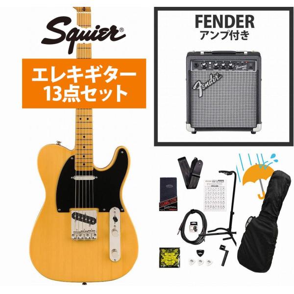 Squier Squier by Fender / Classic Vibe 50s Telecaster Maple