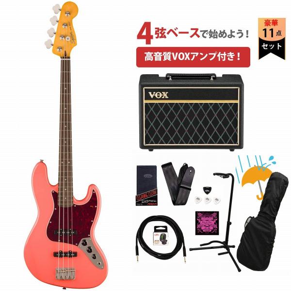 Squier Squier / Classic Vibe '60s Jazz Bass Laurel Fingerboard