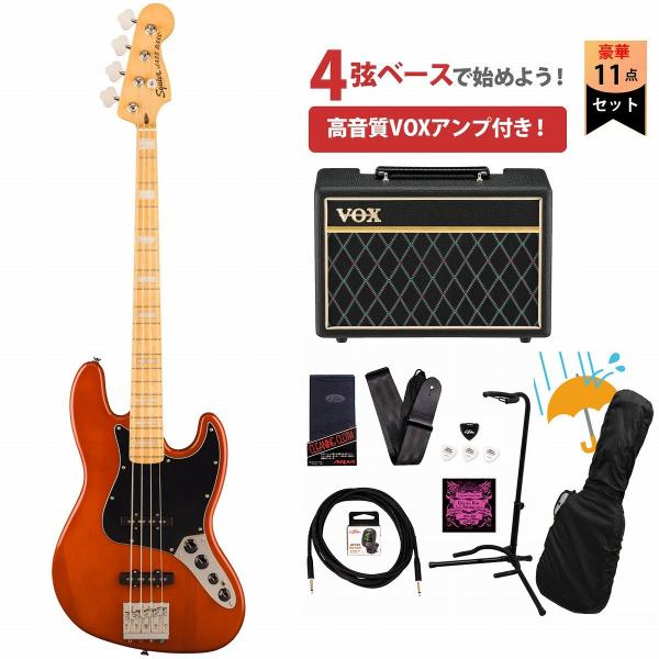 Squier Squier by Fender / Classic Vibe Active '70s Jazz Bass Maple