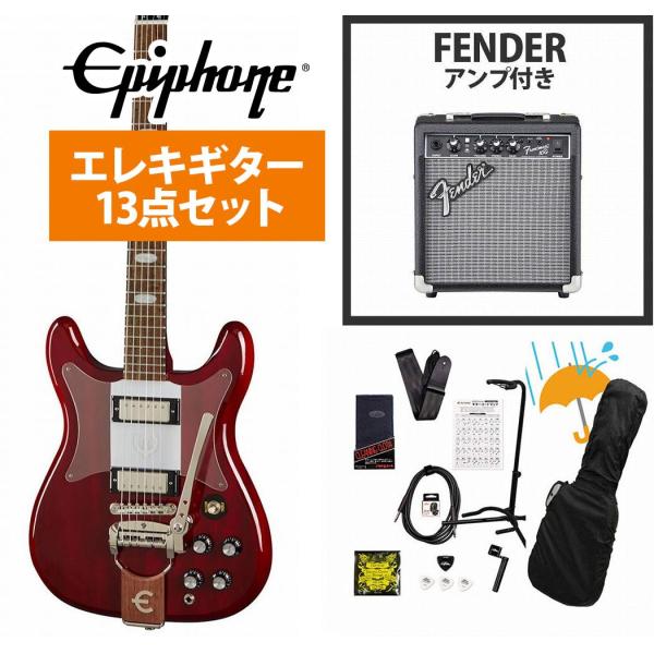 Epiphone / Crestwood Custom Tremotone Cherry (CH) クレストウッド Fender 10Wアンプ付属エレキギター初心者セットR(YRK)
