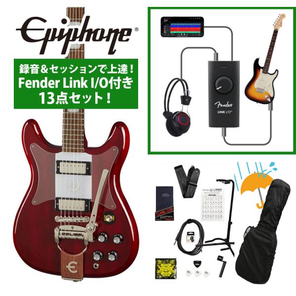 Epiphone / Crestwood Custom Tremotone Cherry (CH)  録音＆セッションで上達！Fender Link I/O付き13点セット(YRK)