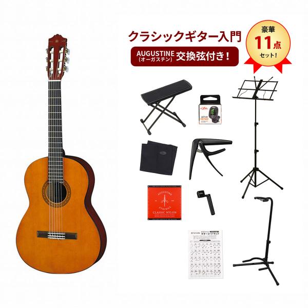 YAMAHA（ヤマハ） YAMAHA / CS40J ミニクラシックギター (ソフトケース