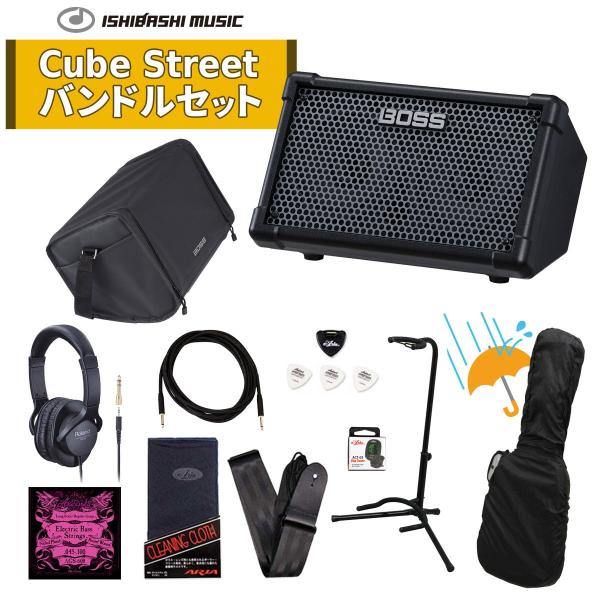 BOSS / CUBE Street II Battery-Powered Stereo Amplifier Black  (ベーシスト向けバンドルセット)  ベース本体購入の際の同時購入おすすめ！(PTNB)