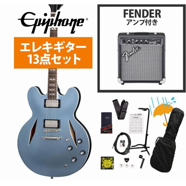 Epiphone / Inspired by Gibson Custom Dave Grohl DG-335 Pelham Blue デイヴ グロール ES-335 Fender 10Wアンプ付属エレキギター初心者セットR(YRK)