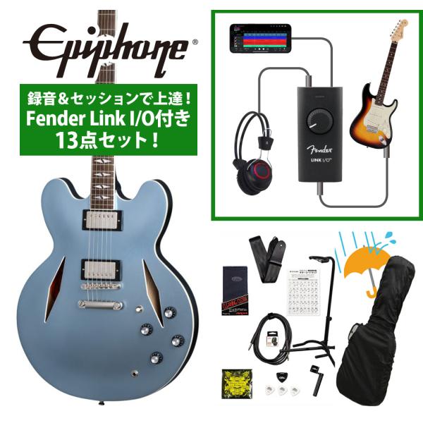 Epiphone / Inspired by Gibson Custom Dave Grohl DG-335 Pelham Blue デイヴ グロール ES-335  録音＆セッションで上達！Fender Link I/O付き13点セット(YRK)