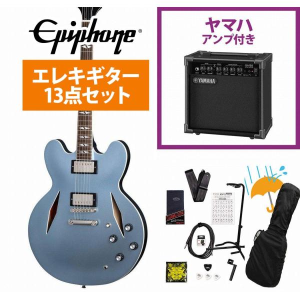 Epiphone / Inspired by Gibson Custom Dave Grohl DG-335 Pelham Blue デイヴ グロール ES-335 YAMAHA GA15IIアンプ付属初心者セットR(YRK)