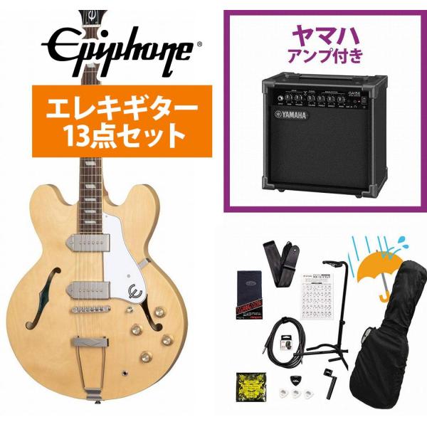 Epiphone（エピフォン） Epiphone / Casino Natural カジノ YAMAHA