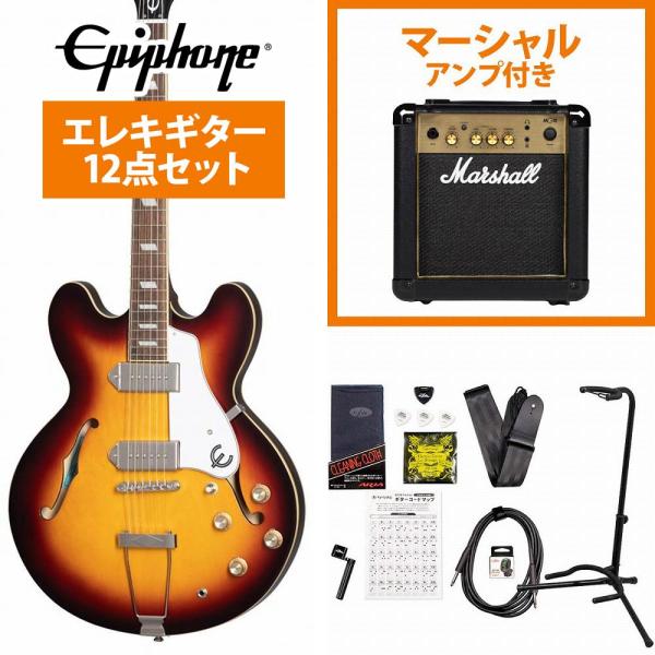 Epiphone / Casino Vintage Sunburst エピフォン カジノ MarshallMG10アンプ付属エレキギター初心者セット