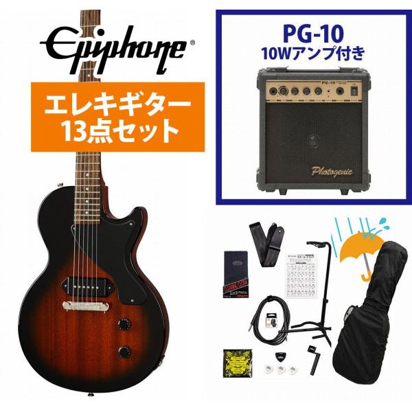 【美品】 エピフォン レスポール ジュニアエレキギター Epiphone（エピフォン） Epiphone / Inspired by Gibson Les Paul