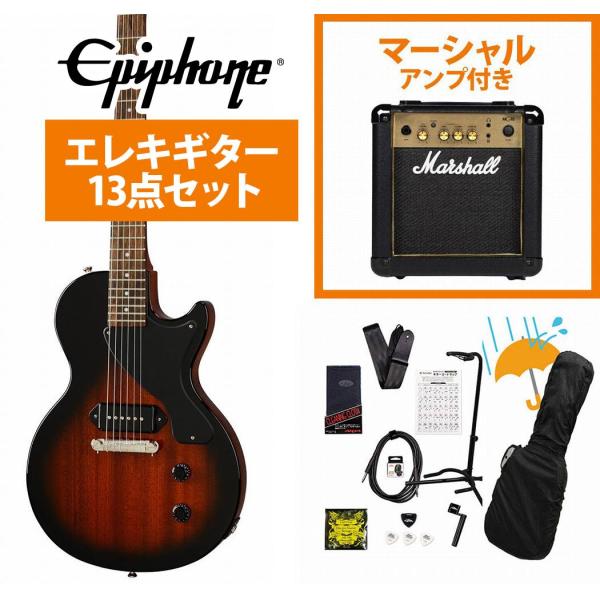 【*！様 エピフォン　レスポールタイプギター Epiphone / Inspired by Gibson Les Paul Junior Tobacco Burst