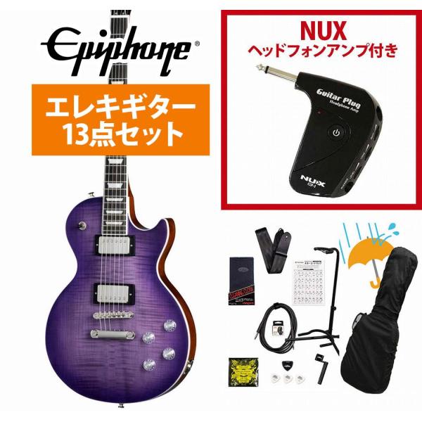 Epiphone / Inspired by Gibson Les Paul Modern Figured Purple Burst エピフォン GP-1アンプ付属エレキギター初心者セットR(YRK)