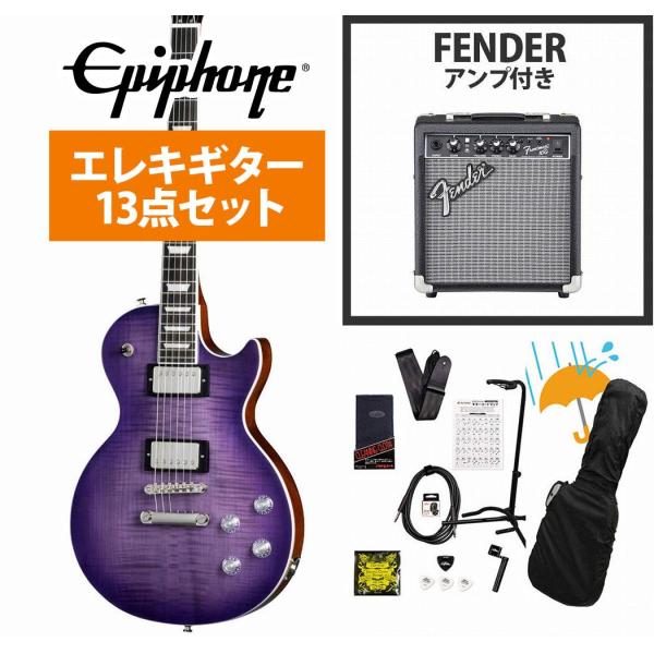 Epiphone / Inspired by Gibson Les Paul Modern Figured Purple Burst エピフォン Fender 10Wアンプ付属エレキギター初心者セットR(YRK)