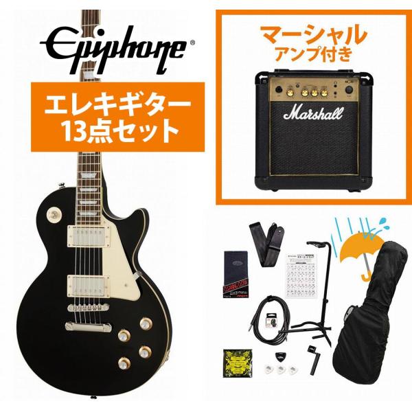 レスポールタイプ maison / Marshall アンプ MG with ギター初心者用の