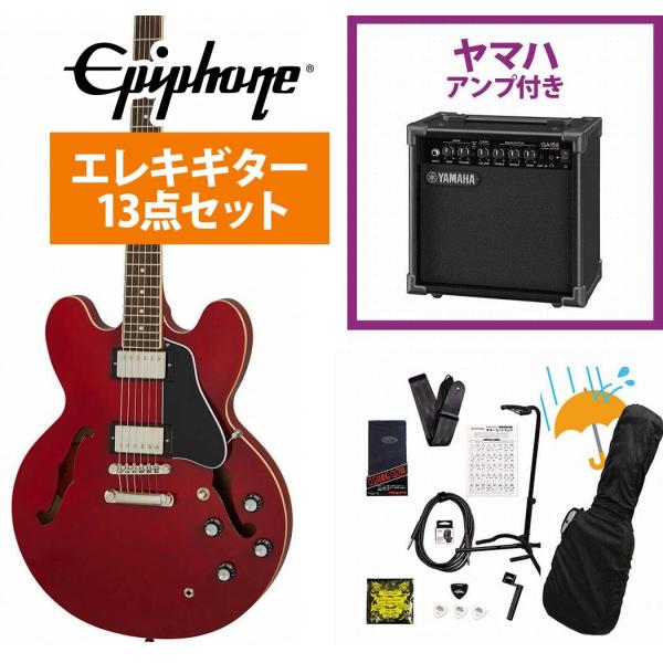 赤いセミアコースティックギターとYamaha GA15IIアンプ Epiphone（エピフォン） Epiphone / Inspired by Gibson ES-335 Cherry