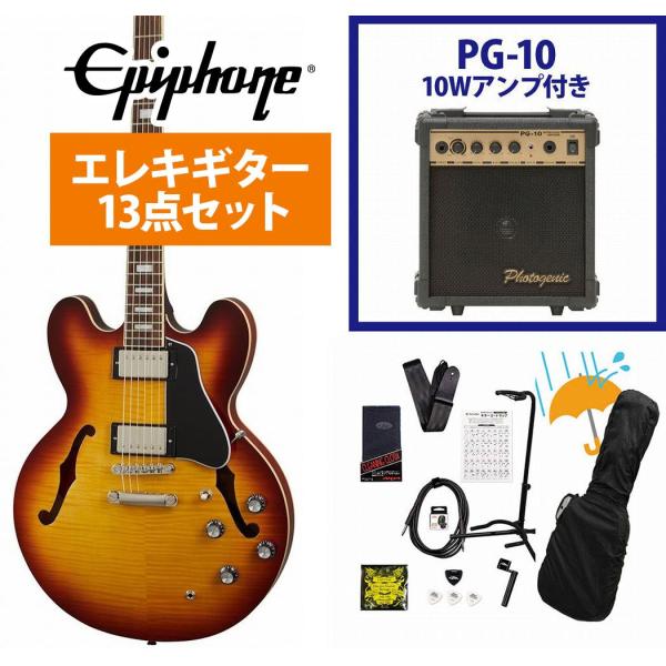 Epiphone エレキギター 335 セミアコ ナチュラル　メンテ済み Epiphone ES-335 CH エレキギター初心者14点セット 【Bluetooth