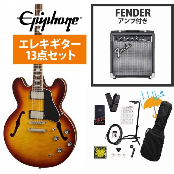 Epiphone / Inspired by Gibson ES-335 Figured Raspberry Tea Burst (RTB) セミアコ ES335 Fender 10Wアンプ付属エレキギター初心者セットR(YRK)