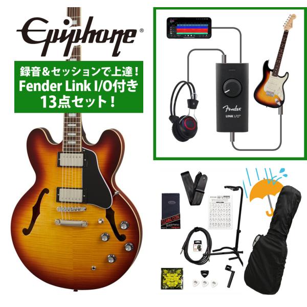 Epiphone / Inspired by Gibson ES-335 Figured Raspberry Tea Burst (RTB)  録音＆セッションで上達！Fender Link I/O付き13点セット(YRK)