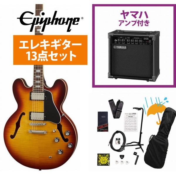 Epiphone / Inspired by Gibson ES-335 Figured Raspberry Tea Burst (RTB) セミアコ ES335 YAMAHA GA15IIアンプ付属初心者セットR(YRK)