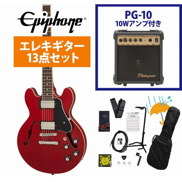 Epiphone / Inspired by Gibson ES-339 Cherry PG-10アンプ付属エレキギター初心者セットR(YRK)