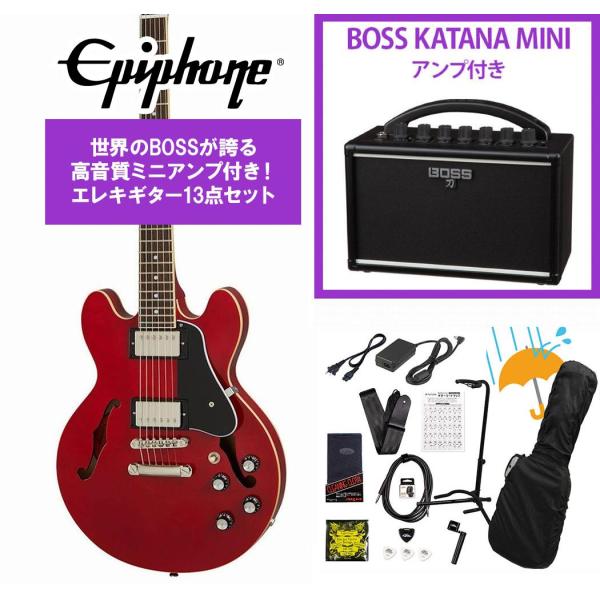 Epiphone / Inspired by Gibson ES-339 Cherry  BOSS KATANA MINI アンプ付き13点セット！(YRK)