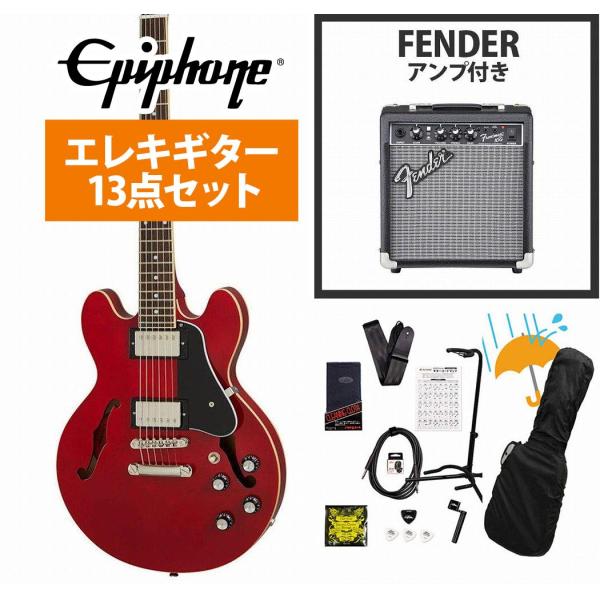 Epiphone / Inspired by Gibson ES-339 Cherry Fender 10Wアンプ付属エレキギター初心者セットR(YRK)