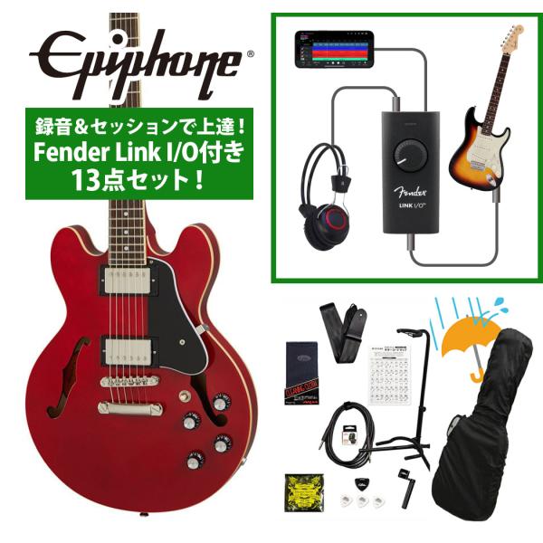Epiphone / Inspired by Gibson ES-339 Cherry  録音＆セッションで上達！Fender Link I/O付き13点セット(YRK)