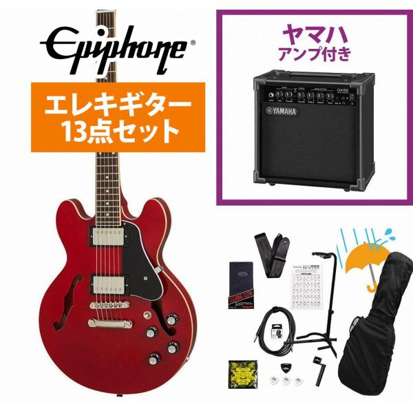 Epiphone / Inspired by Gibson ES-339 Cherry YAMAHA GA15IIアンプ付属初心者セットR(YRK)