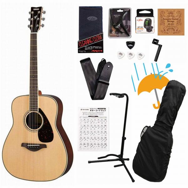 他サイト： YAMAHA / FG830 Natural (NT) (単板Top) ヤマハ アコースティックギター フォークギター アコギ FG-830 入門 初心者アコギ入門豪華12点初心者セットRの商品画像