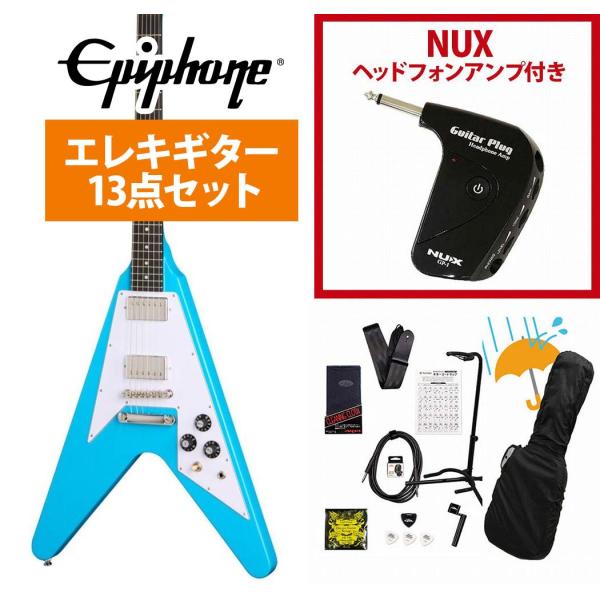 Epiphone / Inspired by Gibson Flying V 70s Maui Blue エピフォン GP-1アンプ付属エレキギター初心者セットR(YRK)