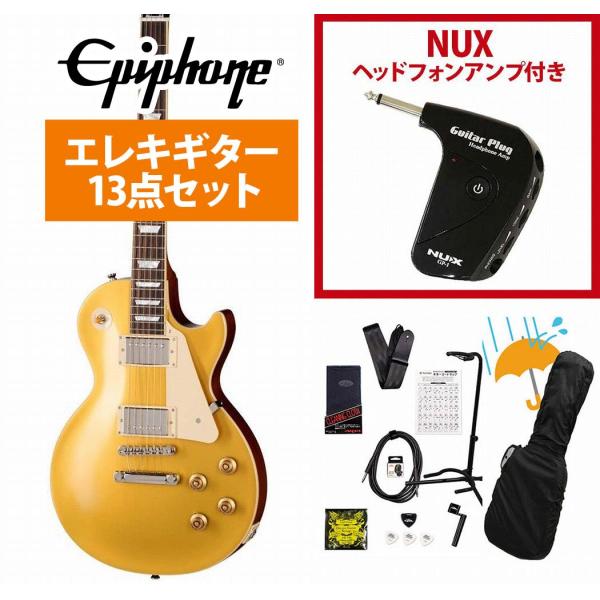 Epiphone / Inspired by Gibson Custom 1957 Les Paul Goldtop Reissue Double Gold エピフォン GP-1アンプ付属エレキギター初心者セットR(YRK)