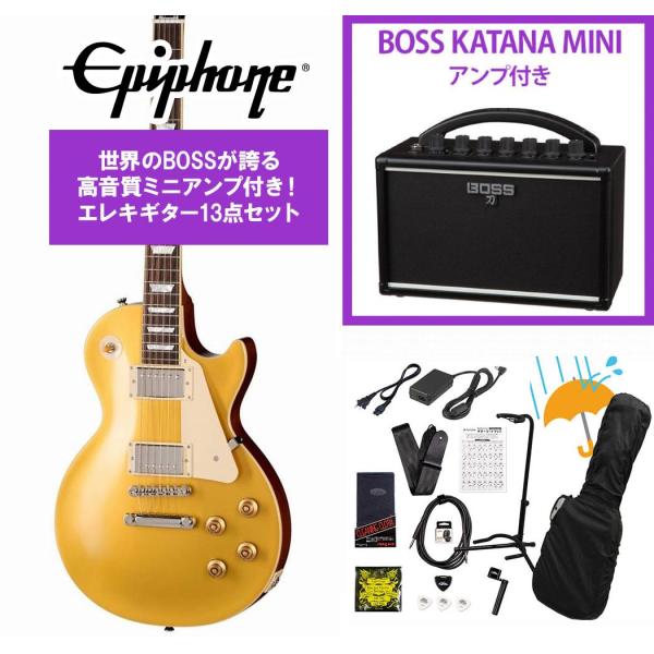 Epiphone / Inspired by Gibson Custom 1957 Les Paul Goldtop Reissue Double Gold エピフォン  BOSS KATANA MINI アンプ付き13点セット！(YRK)