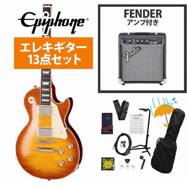 Epiphone / Inspired by Gibson Custom 1960 Les Paul Standard Reissue Iced Tea Burst エピフォン Fender 10Wアンプ付属エレキギター初心者セットR(YRK)