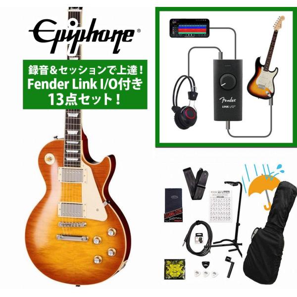 Epiphone / Inspired by Gibson Custom 1960 Les Paul Standard Reissue Iced Tea Burst 録音＆セッションで上達！Fender Link I/O付き13点セット(YRK)